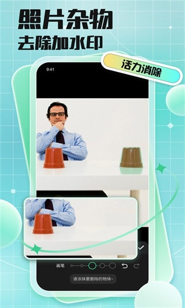 codeformer官方版