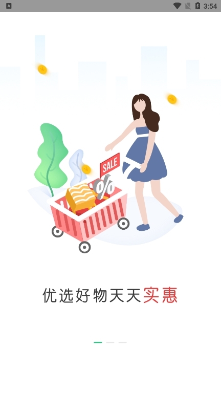 社区半径app手机版