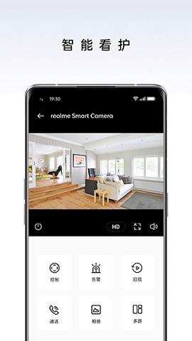 realme link最新版本