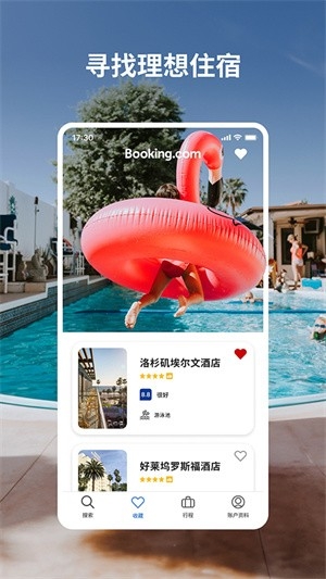 booking酒店预订app官方版
