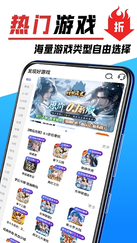 掌心游戏交易平台官方版