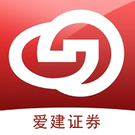 爱建证券手机交易软件下载
