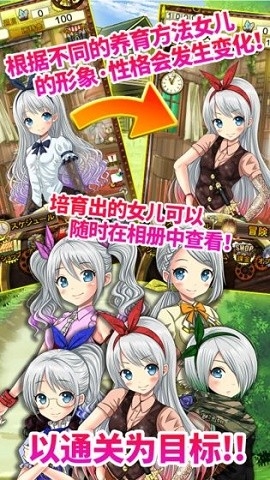 口袋少女rpg汉化安卓版直装版