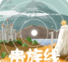 异世轮回录官方版