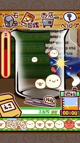 不思议微生物研究所最新版