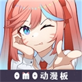 omo动漫板最新版下载