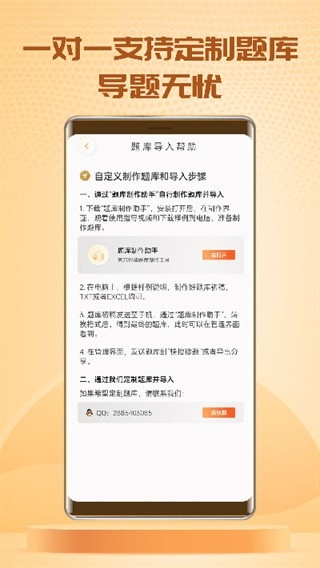 快搜搜题免费版下载2025