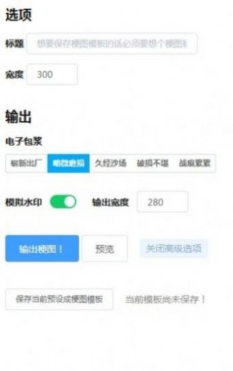 神奇海螺试验场app下载