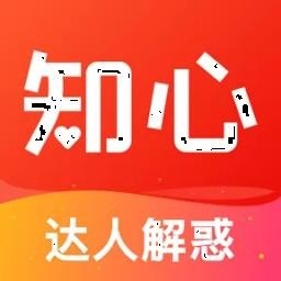 知心app官方版正版下载
