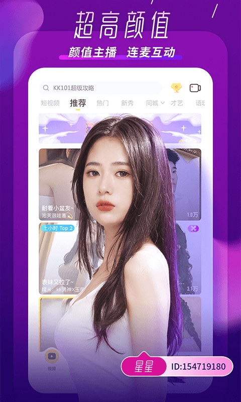 KKapp下载