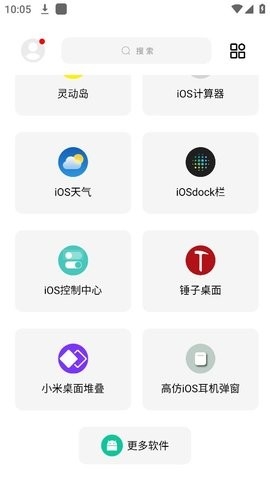 彩虹猫主题库app下载