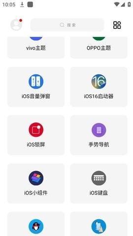 彩虹猫主题库app下载