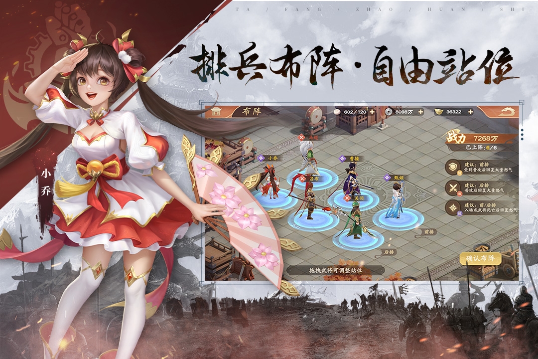 塔防召唤师2024最新下载