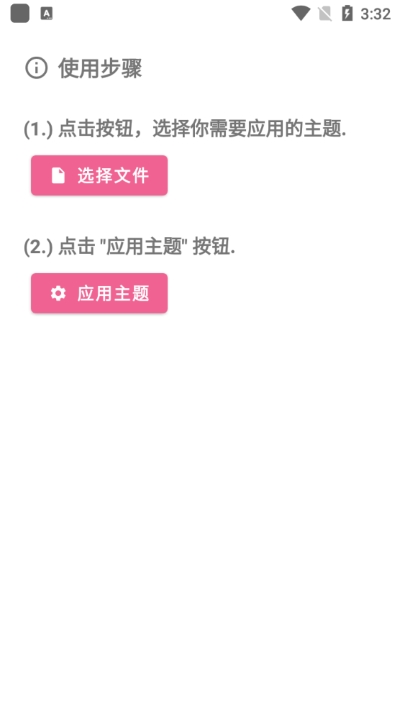 miui主题国际版下载