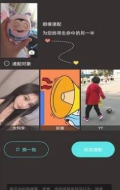 乖猪聊天交友app下载