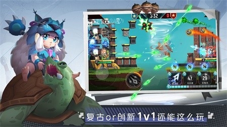 两座城池2024手机版下载