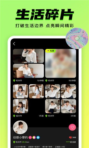 9幺app免费版下载