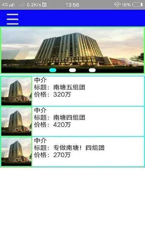 地图找房app下载