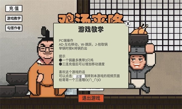 特工穿山甲安卓版手机游戏下载