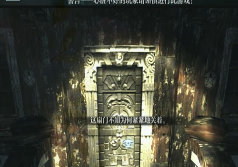 鬼屋逃生3D版下载
