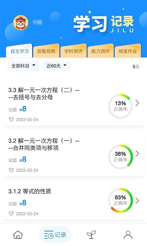 统一ai安卓版下载