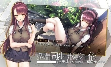 三色绘恋免费版下载