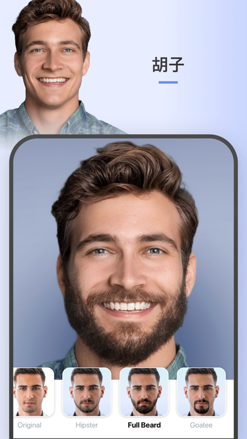 faceapp官方版免费下载安装