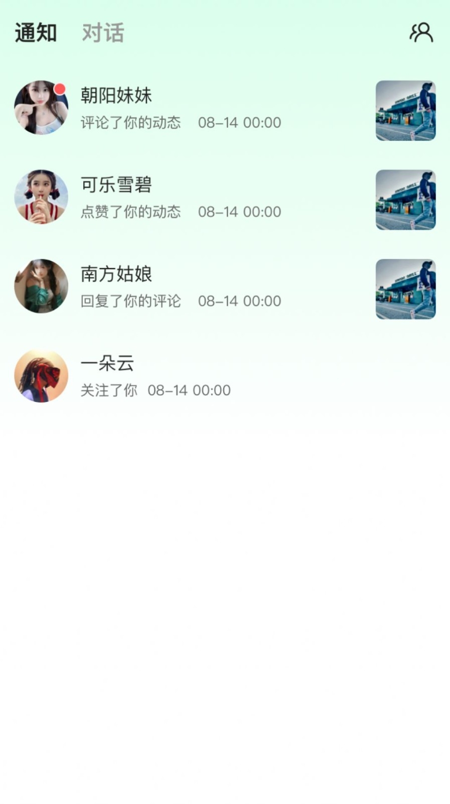 Sames交友app免费版下载安装