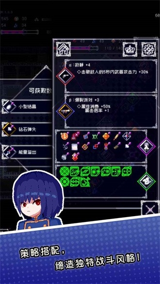 废墟物语安卓版游戏下载