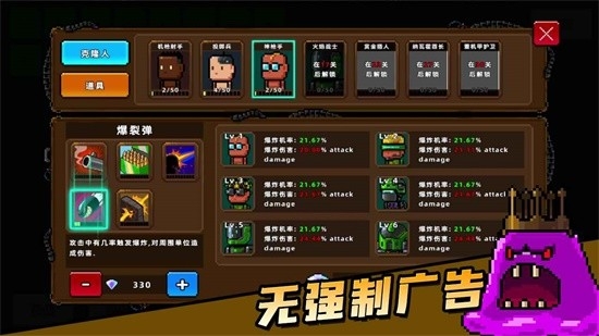 克隆人2048安卓版下载安装