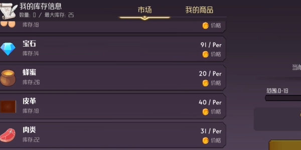 风中的翅膀最新版下载