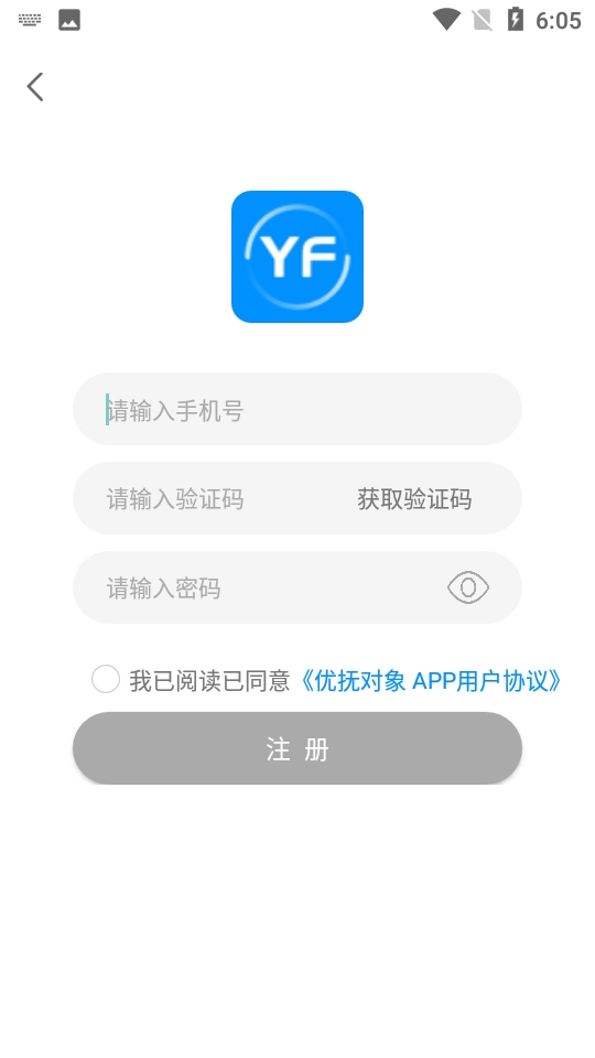 河北盐山优抚认证app下载