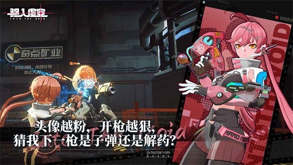 遁入虚空最新版下载