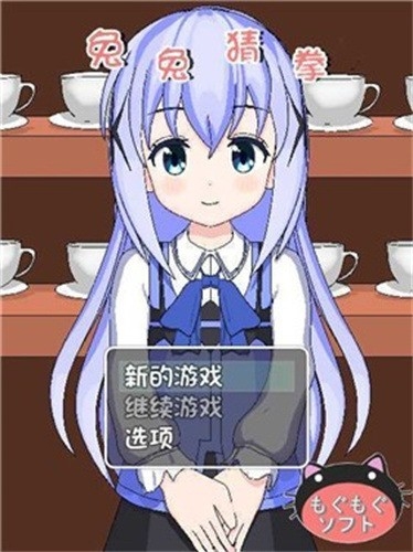 兔兔猜拳安卓版下载
