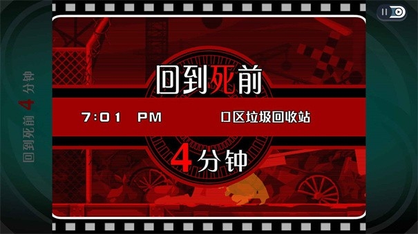 幽灵诡计手机版下载