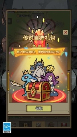 我的幻兽世界游戏最新版下载