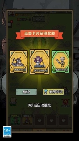 我的幻兽世界游戏最新版下载