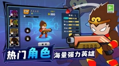 王牌机甲战士最新版下载