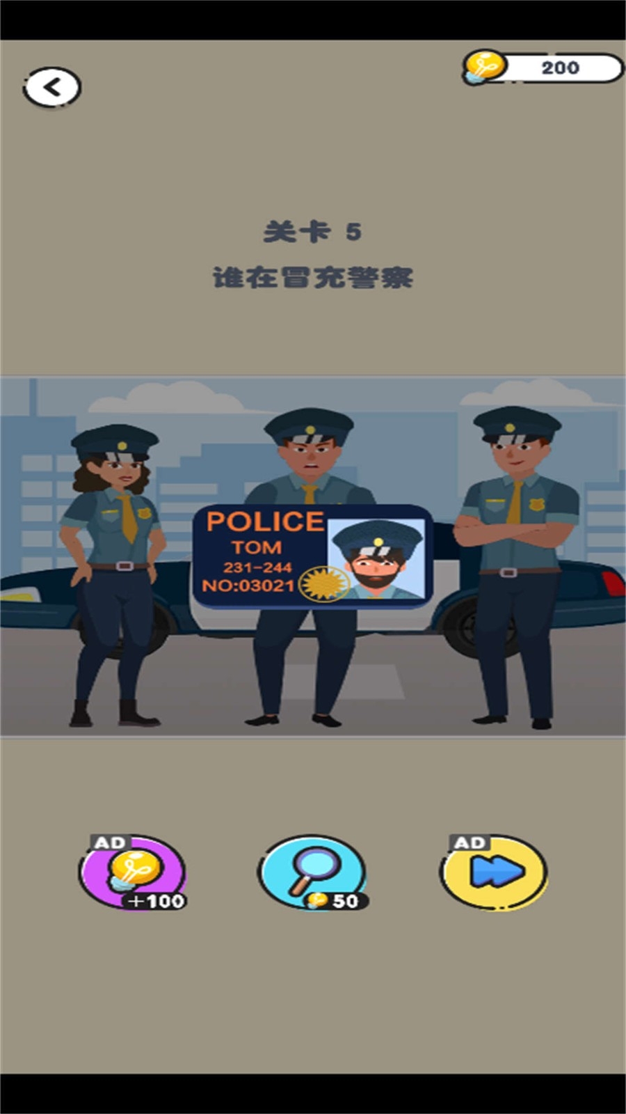 玩梗脑洞专家官方版免费下载