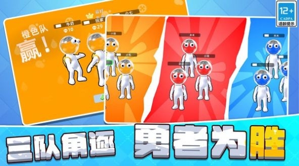 绘画决战3D官方版下载