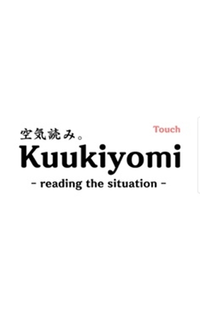 察言观色官方版免费下载