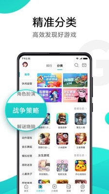 三星游戏中心国际版下载