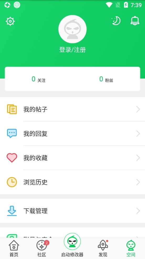 葫芦侠2024免费版下载