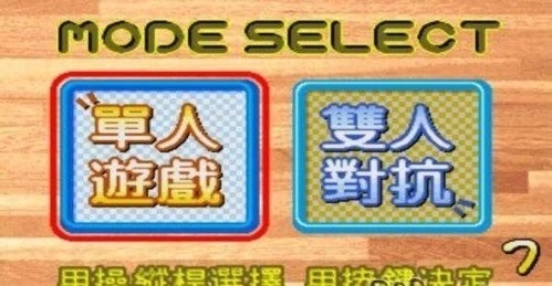 决战于黑白之间安卓版下载
