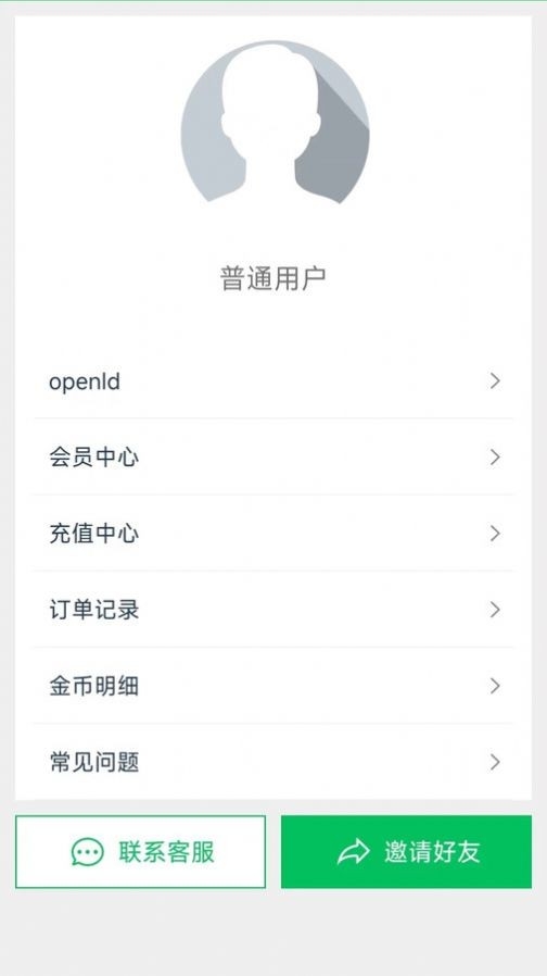 蜗牛去水印最新版下载