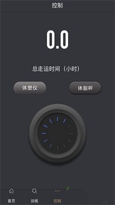 走运啦最新版下载
