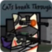 猫猫突围（创游世界）最新版下载