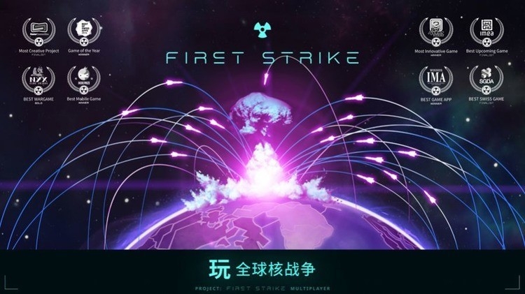 先发制人内置菜单版下载