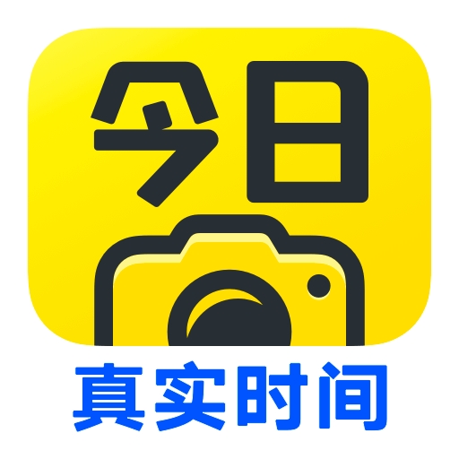 今日水印相机免费版下载