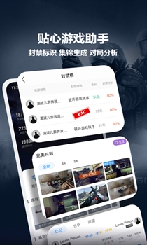完美世界电竞app下载